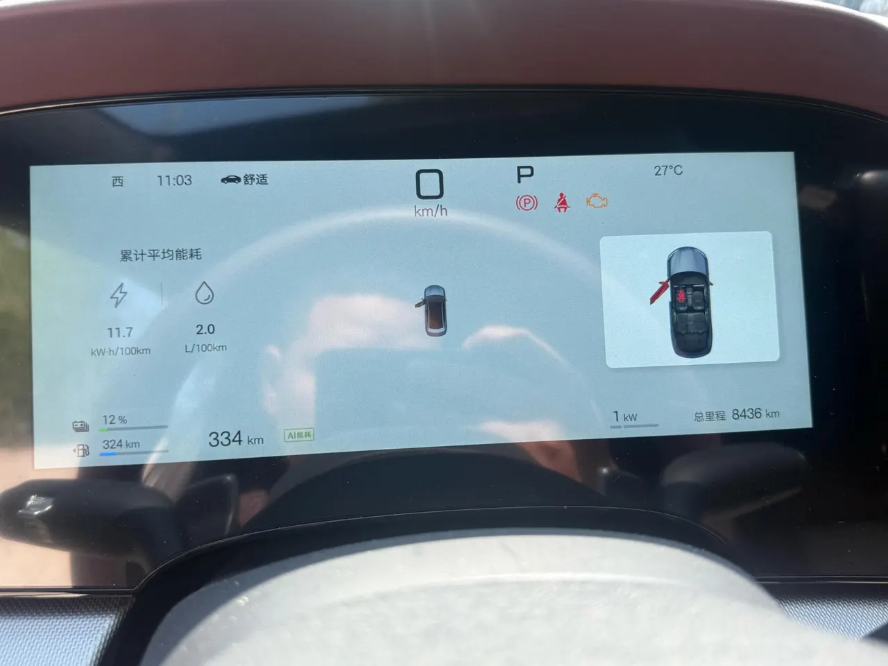 BYD 2026 Seal 07 DM-i 1.5T CVT 230km Flagship Automatic 8