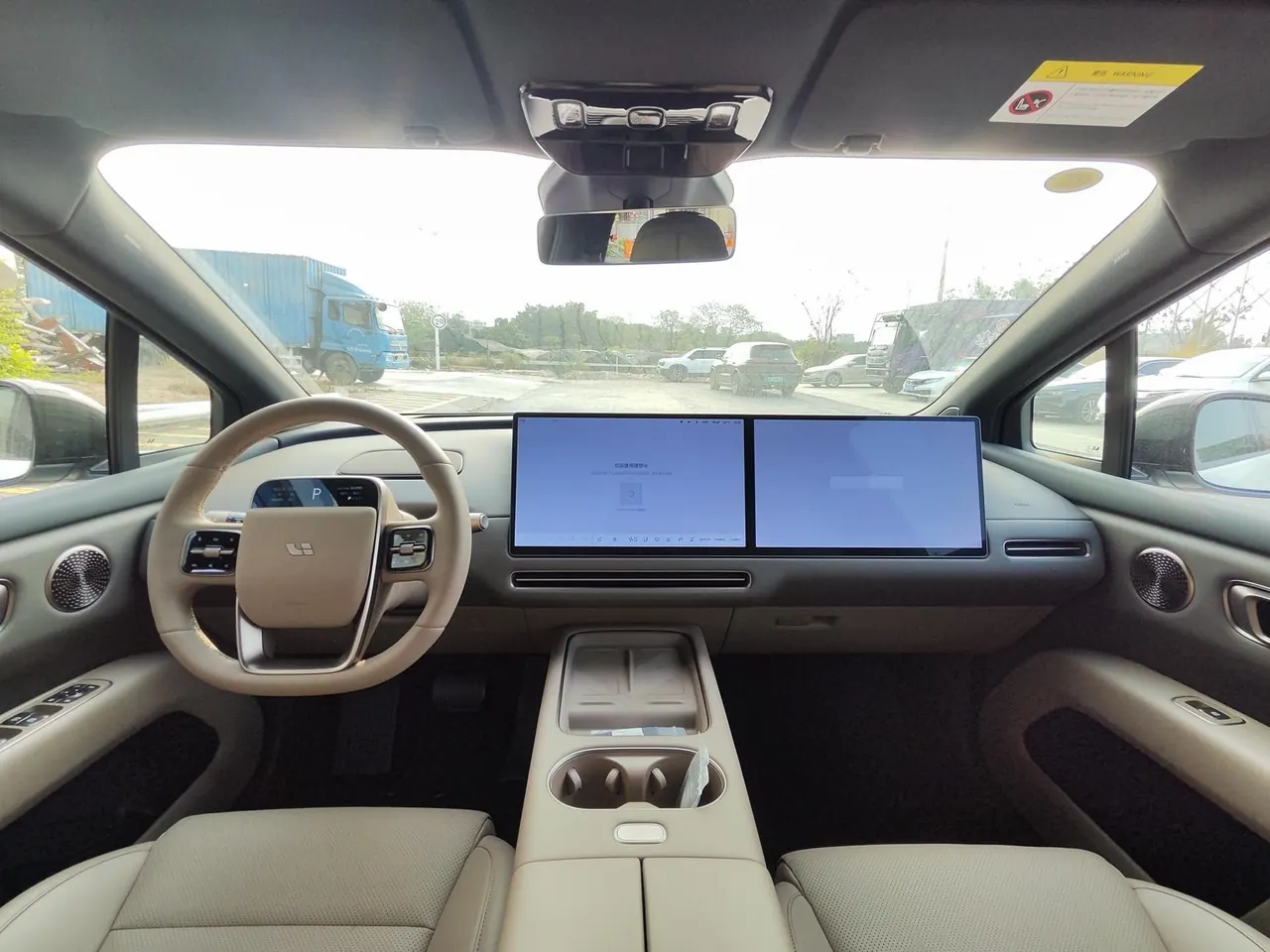 Li 2025 I 300.00g Drive Standard Edition Automatic Gear 5