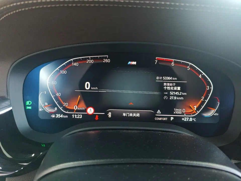 BMW 5 Series 2021 530Li 2.0T Exclusive M Sports Suit (Modified) Automatic Gear 6