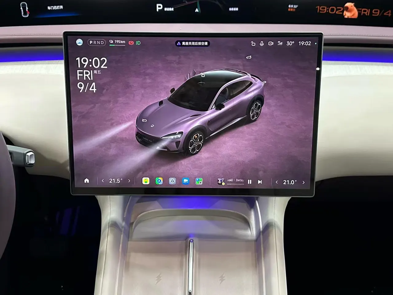 MI 2026 YU7 Standard Edition Automatic Gear 16