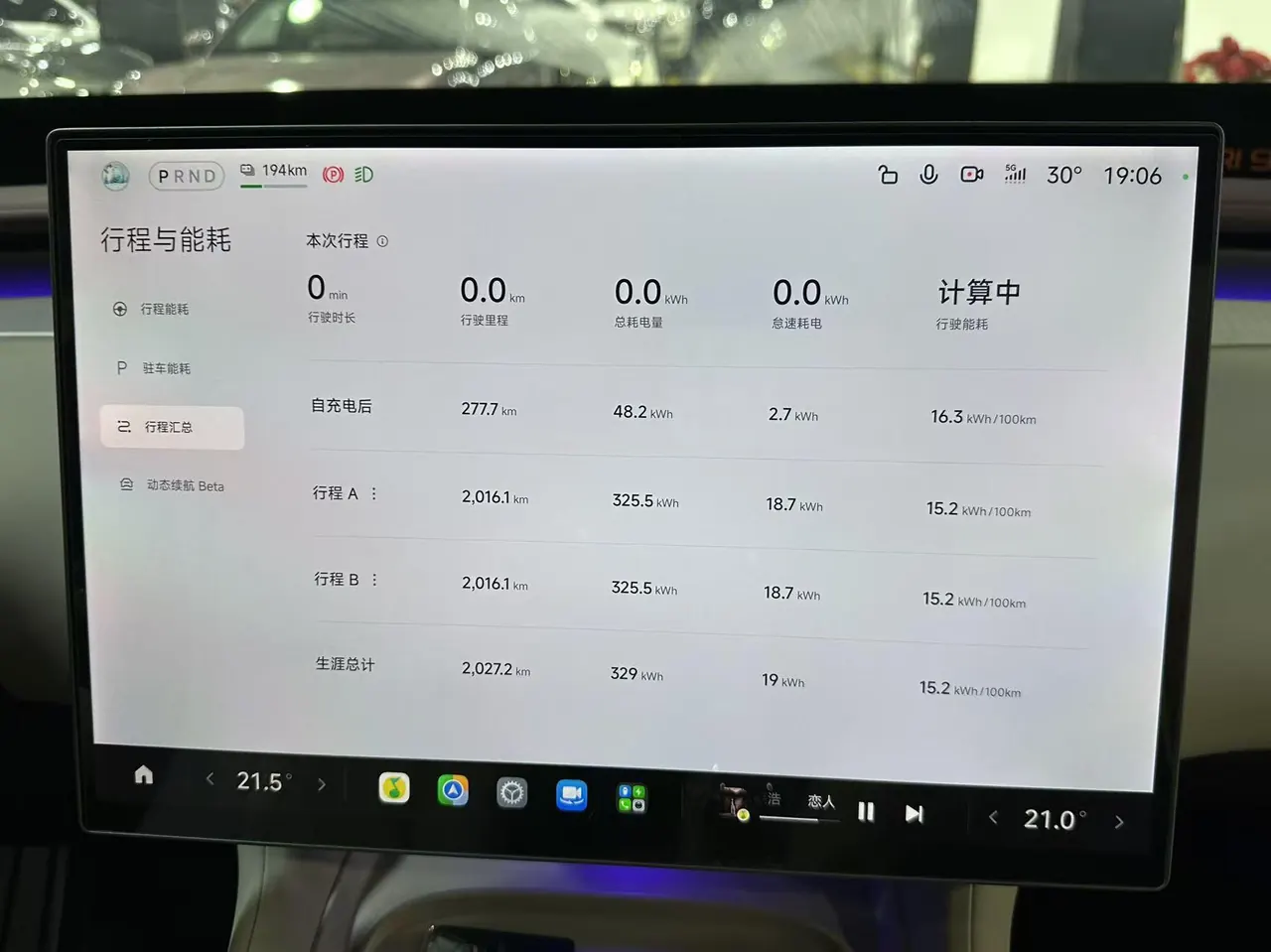 MI 2026 YU7 Standard Edition Automatic Gear 17