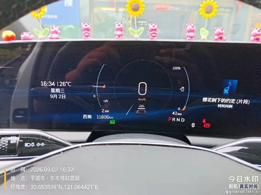 Cadillac 2024 IQ (Ao Ge) Standard Endurance Edition Automatic Gear 7