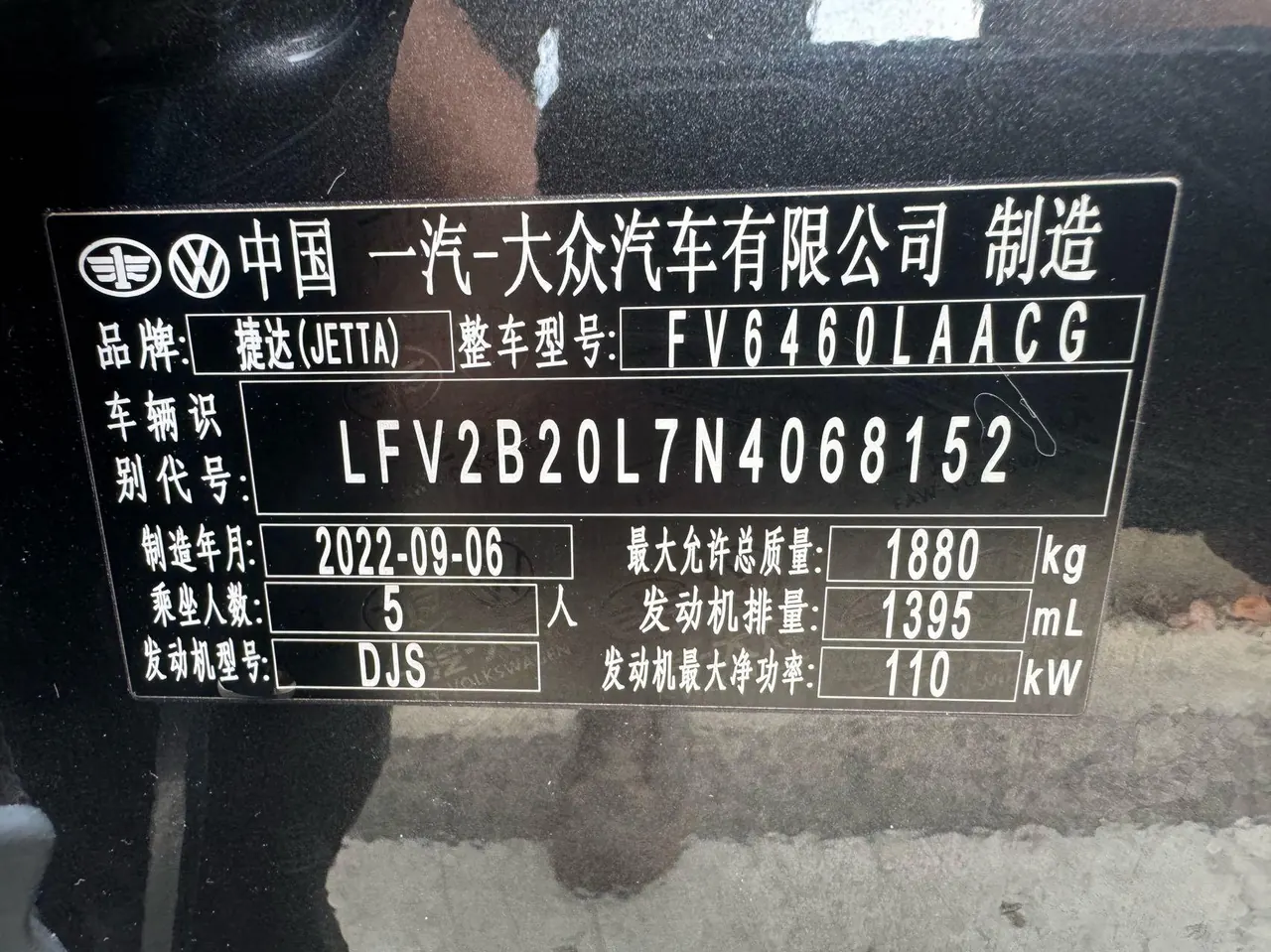 Jetta 2022 Jetta VS7 1.4TSI 280TSI High Light Glory Edition Automatic 18
