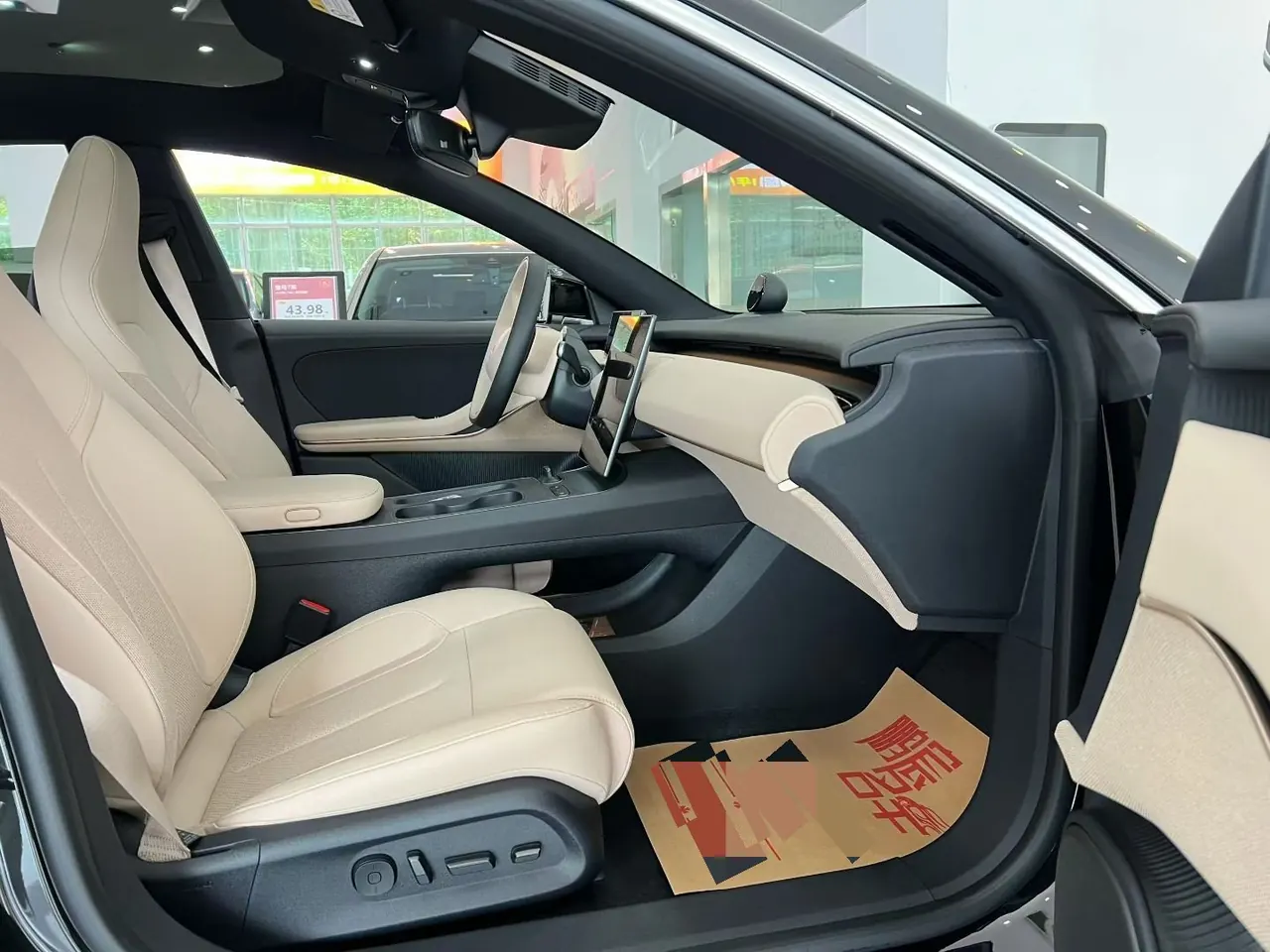 NIO 2022 ET5 75kWh automatic gear 8