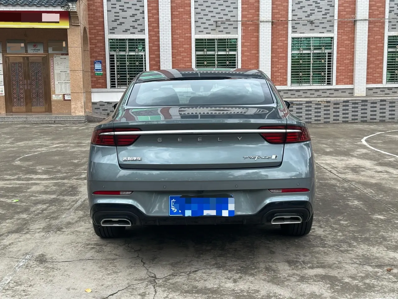 Geely 2026 xingrui 1.5TD oriental obsidian soaring version automatic gear 5
