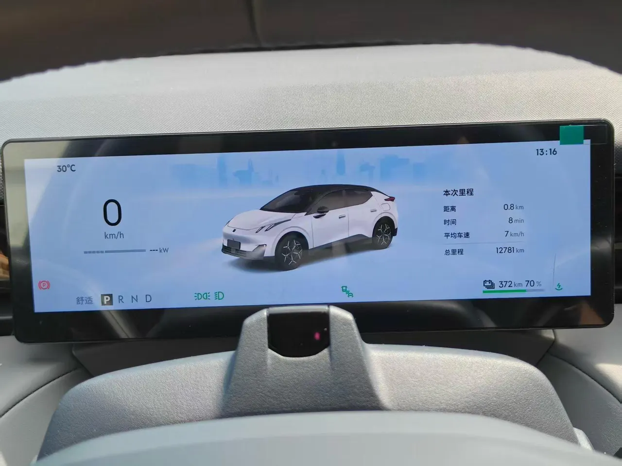 LYNK&amp;CO 2025 LYNK&amp;CO Z 20 530km Rear Drive Max Automatic 11