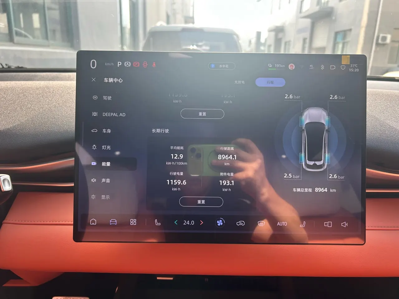 ChangAn Deepal 2026 S 05 520Plus Pure Electric Edition Automatic Gear 6