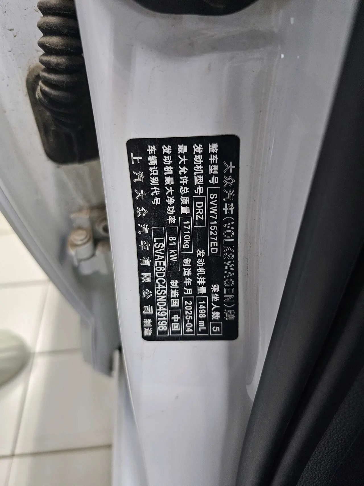 Volkswagen 2025 Lavida New Trend 1.5 Outstanding New Edition Automatic Transmission 7