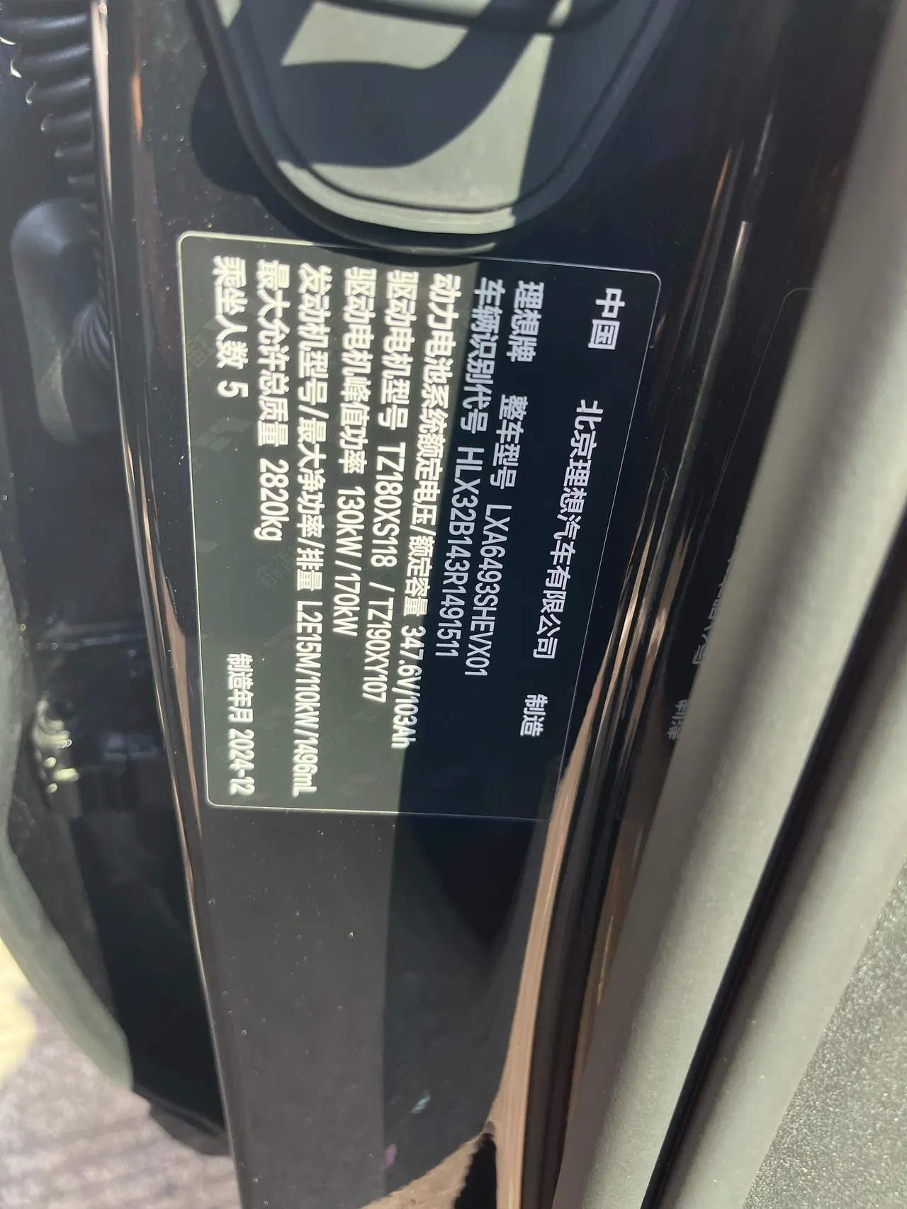 Li 2024 L6 Max automatic gear 7
