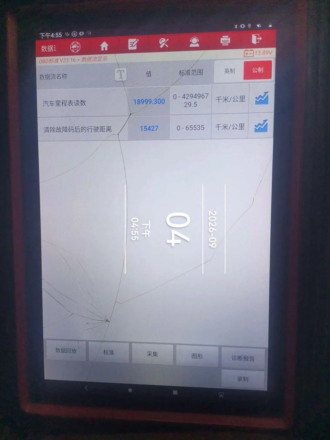 BYD Tang New Energy 2025 Tang DM-i 1.5T Stepless 115KM Honorable Automatic Gear 11