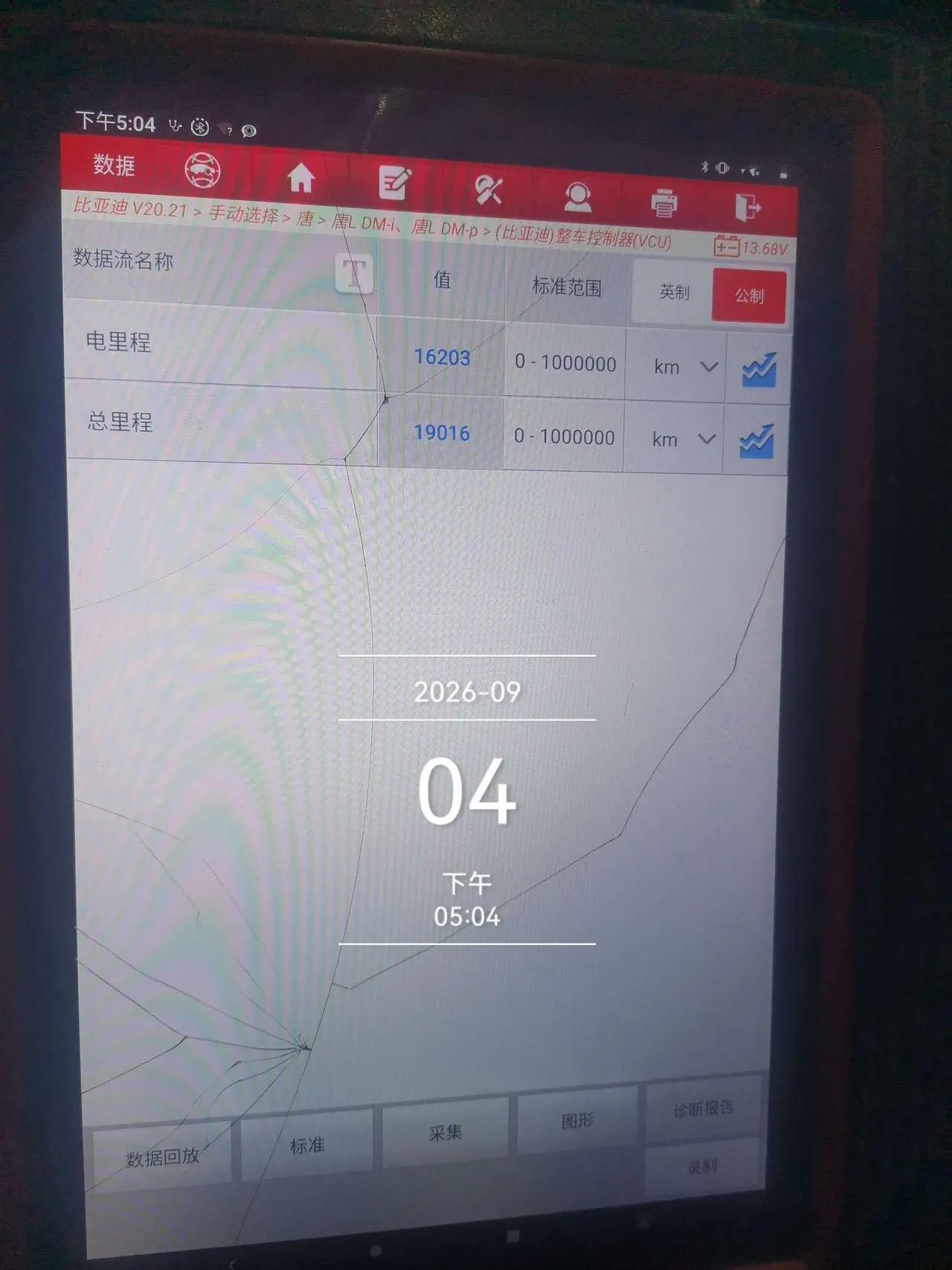 BYD Tang New Energy 2025 Tang DM-i 1.5T Stepless 115KM Honorable Automatic Gear 9