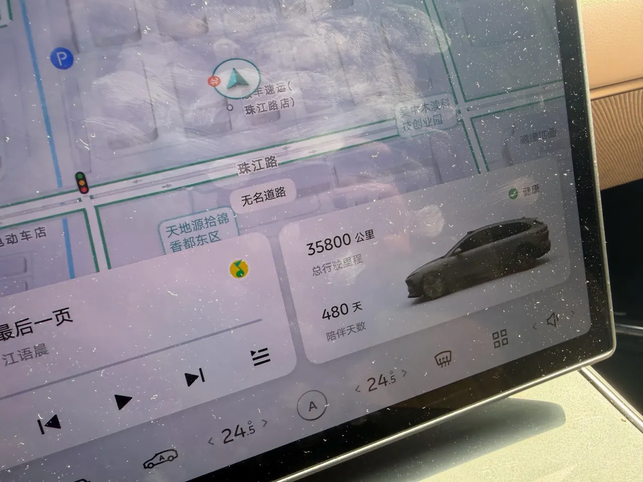 NIO 2024 ET5T 75kWh Touring automatic 7