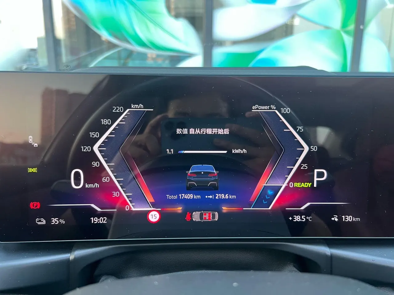 BMW 2025 i3 eDrive 40 L obsidian night sports suit automatic gear 9