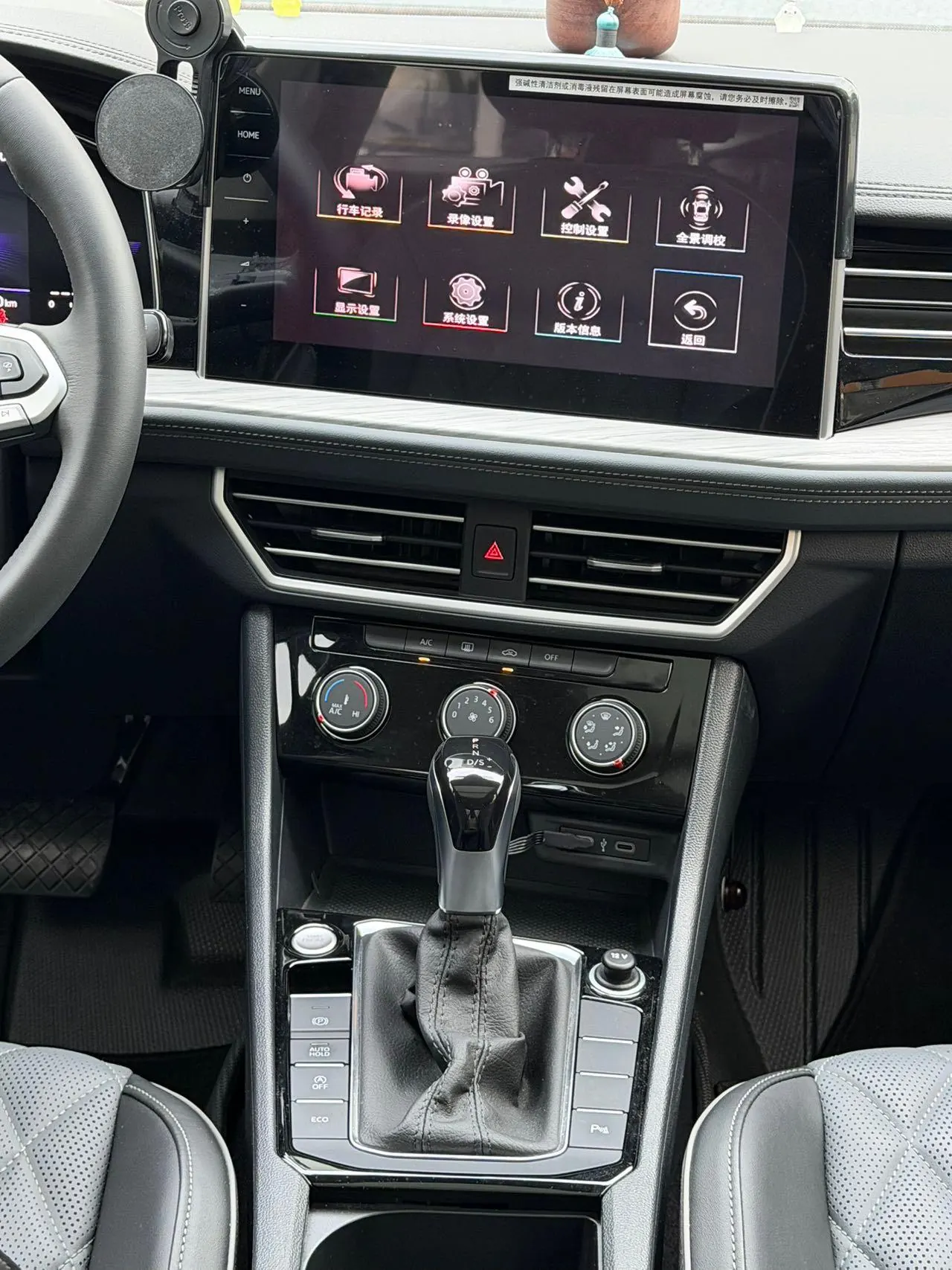 Volkswagen 2025 Sagittarius 1.5TSI 300TSI Exceed Edition (Modified) Automatic Gear 6