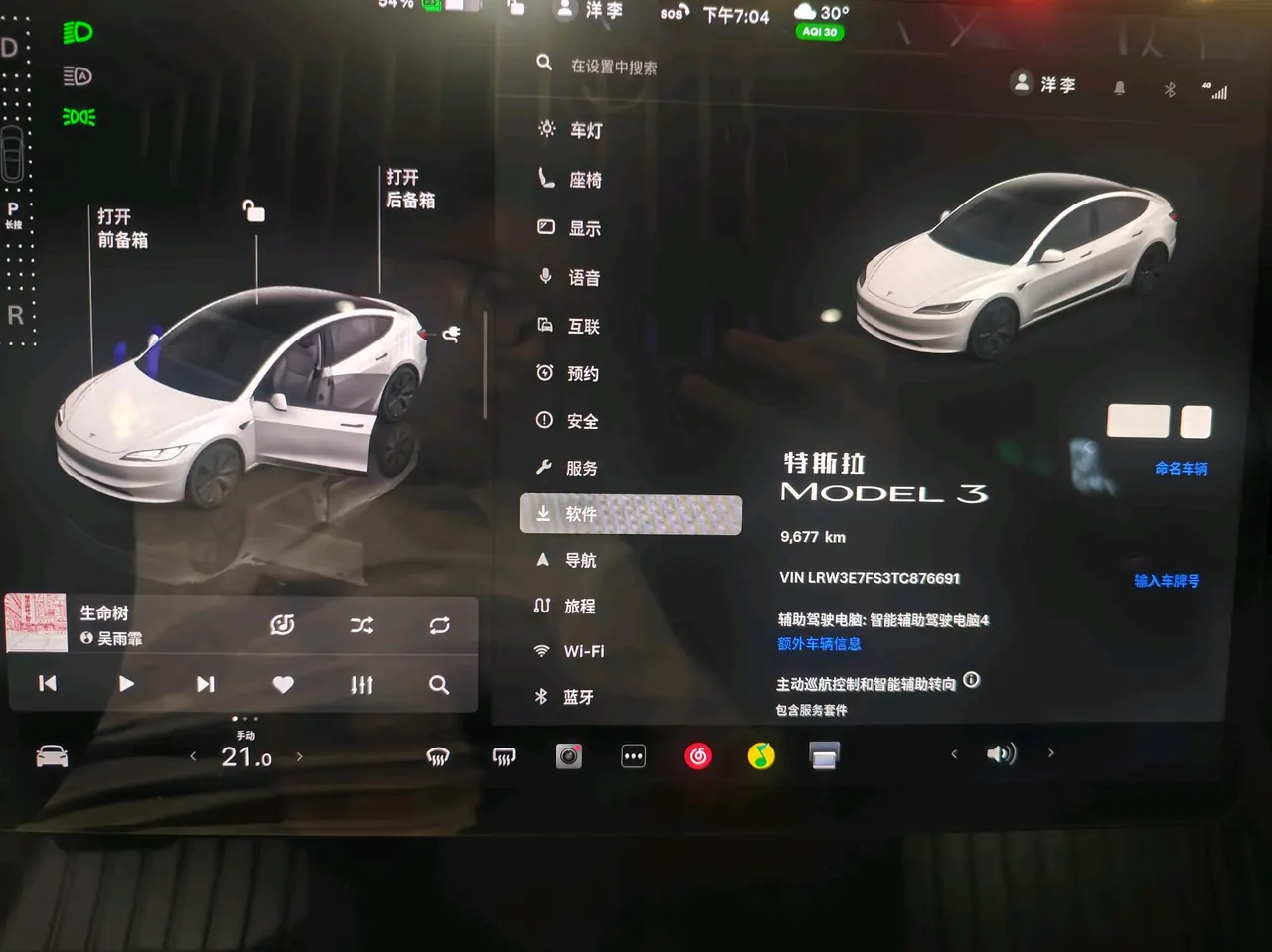 Tesla 2025 Model 3 Rear-Wheel-Drive Edition (facelift) Automatic Transmission 5