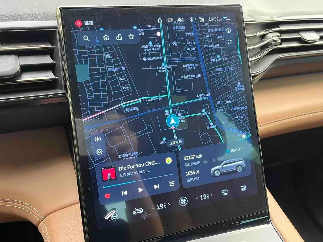 NIO 2020 ES8 power change version 7 500KM automatic gear 13