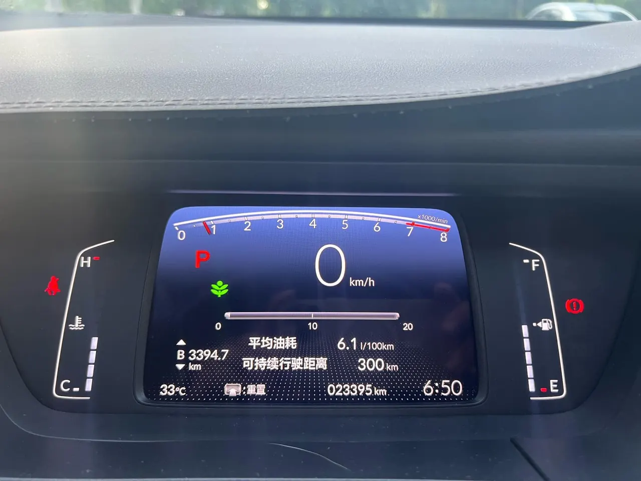 Honda 2022 Fit 1.5 Unlimited MUGEN Edition Automatic Gear 9