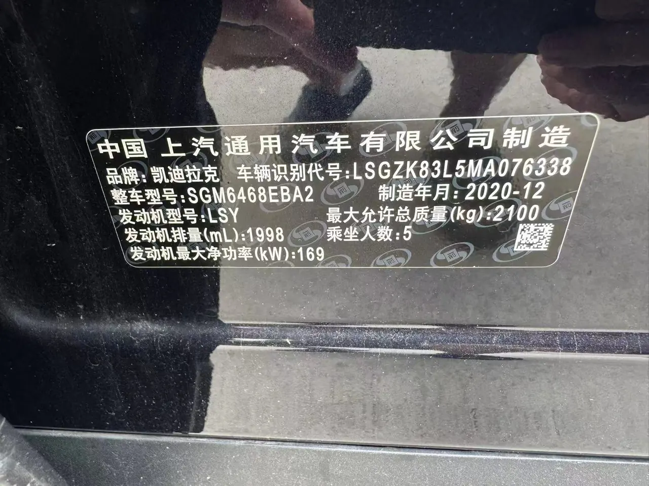 Cadillac 2021 XT4 2.0T 28T Two-Drive Leading Automatic Gear 7