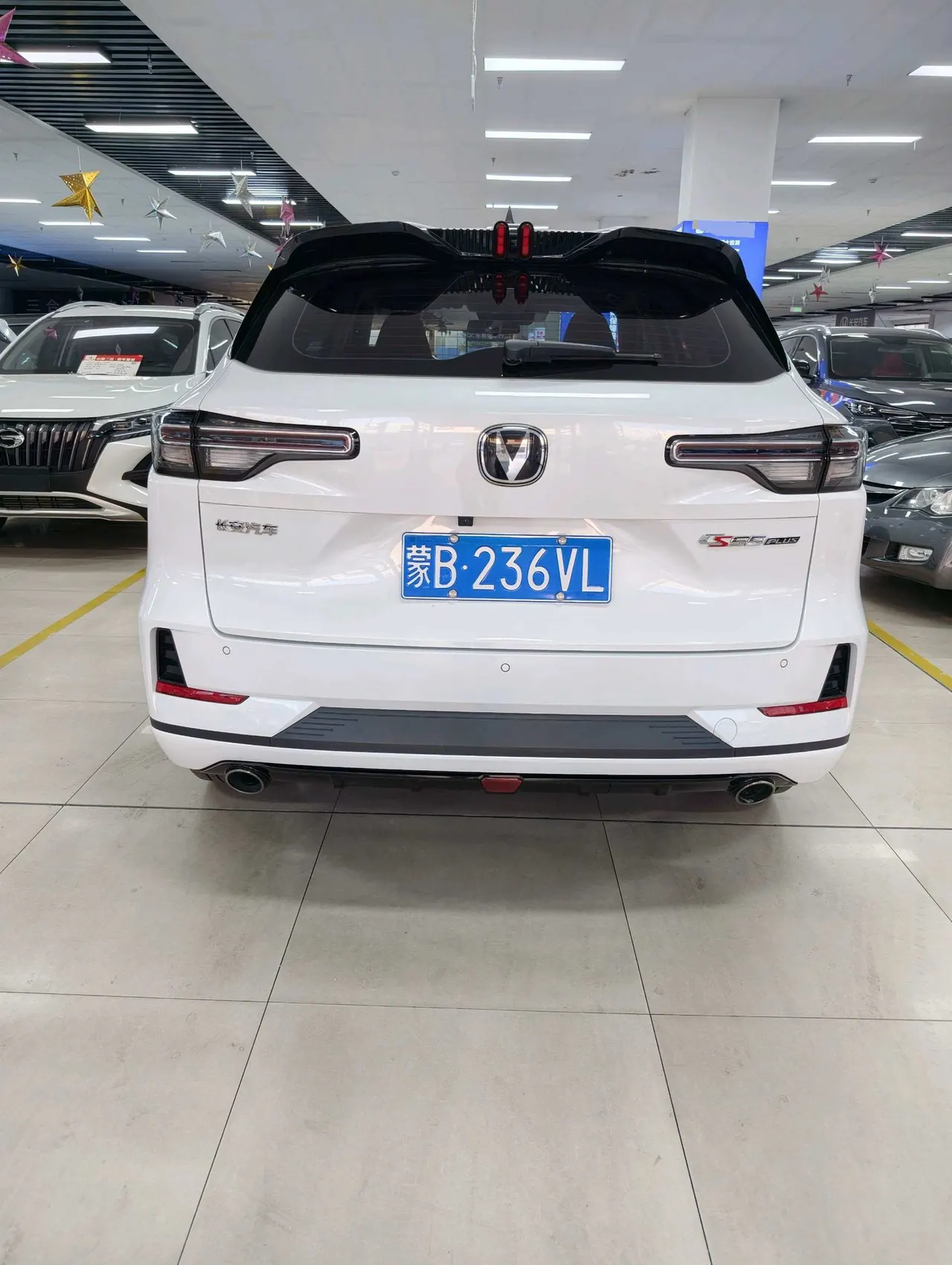 ChangAn 2023 CS55 PLUS 1.5T Light Year Edition Automatic Gear 4