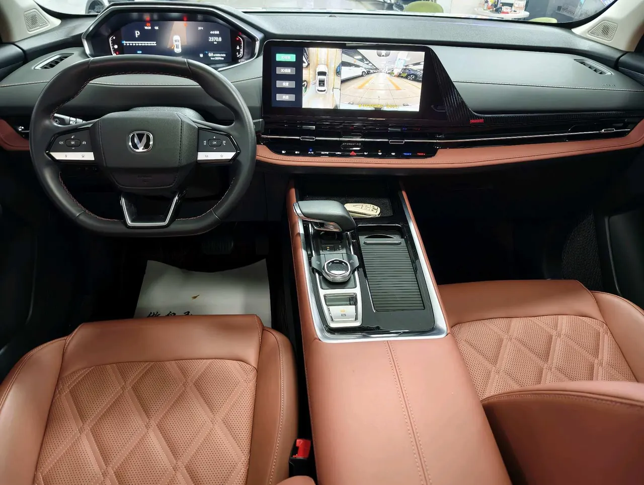 ChangAn 2023 CS55 PLUS 1.5T Light Year Edition Automatic Gear 7