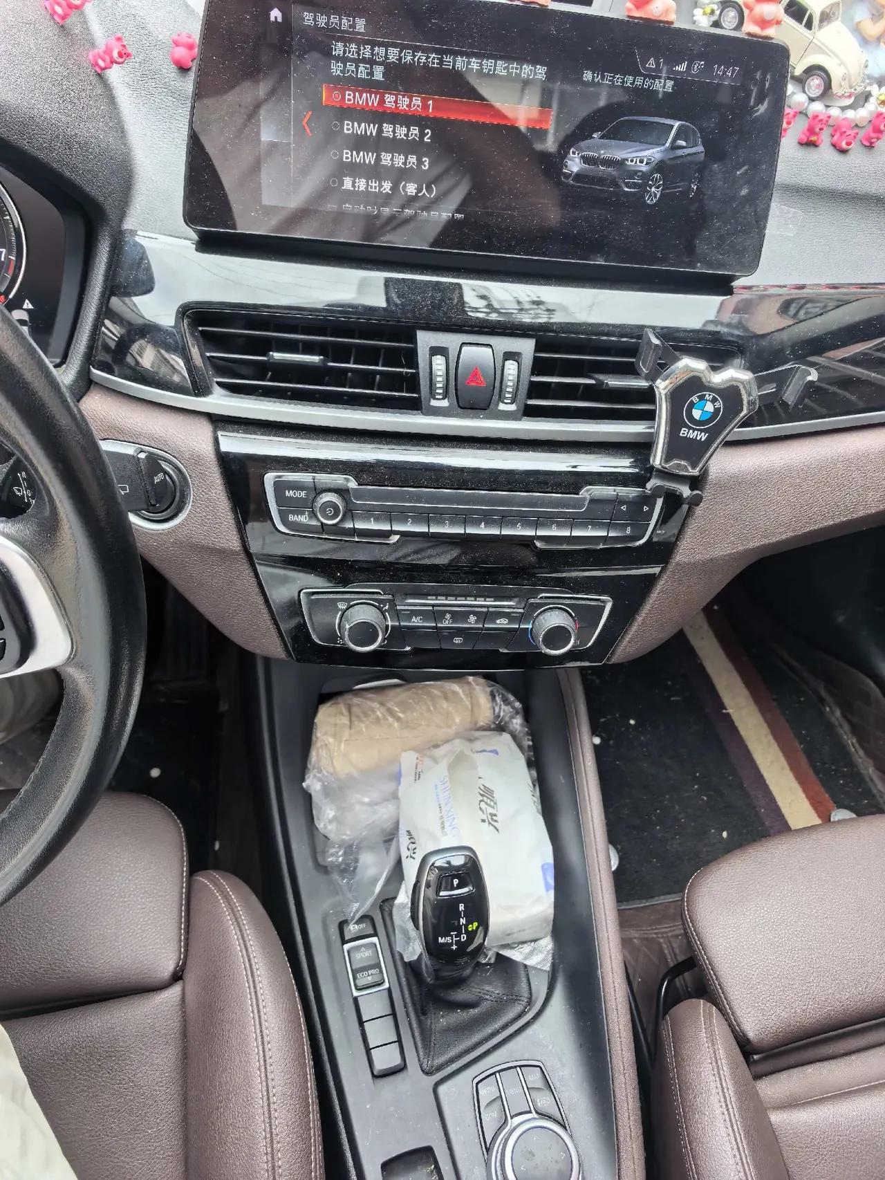 BMW 2021 X1 sDrive20Li 1.5T fashion automatic gear 4