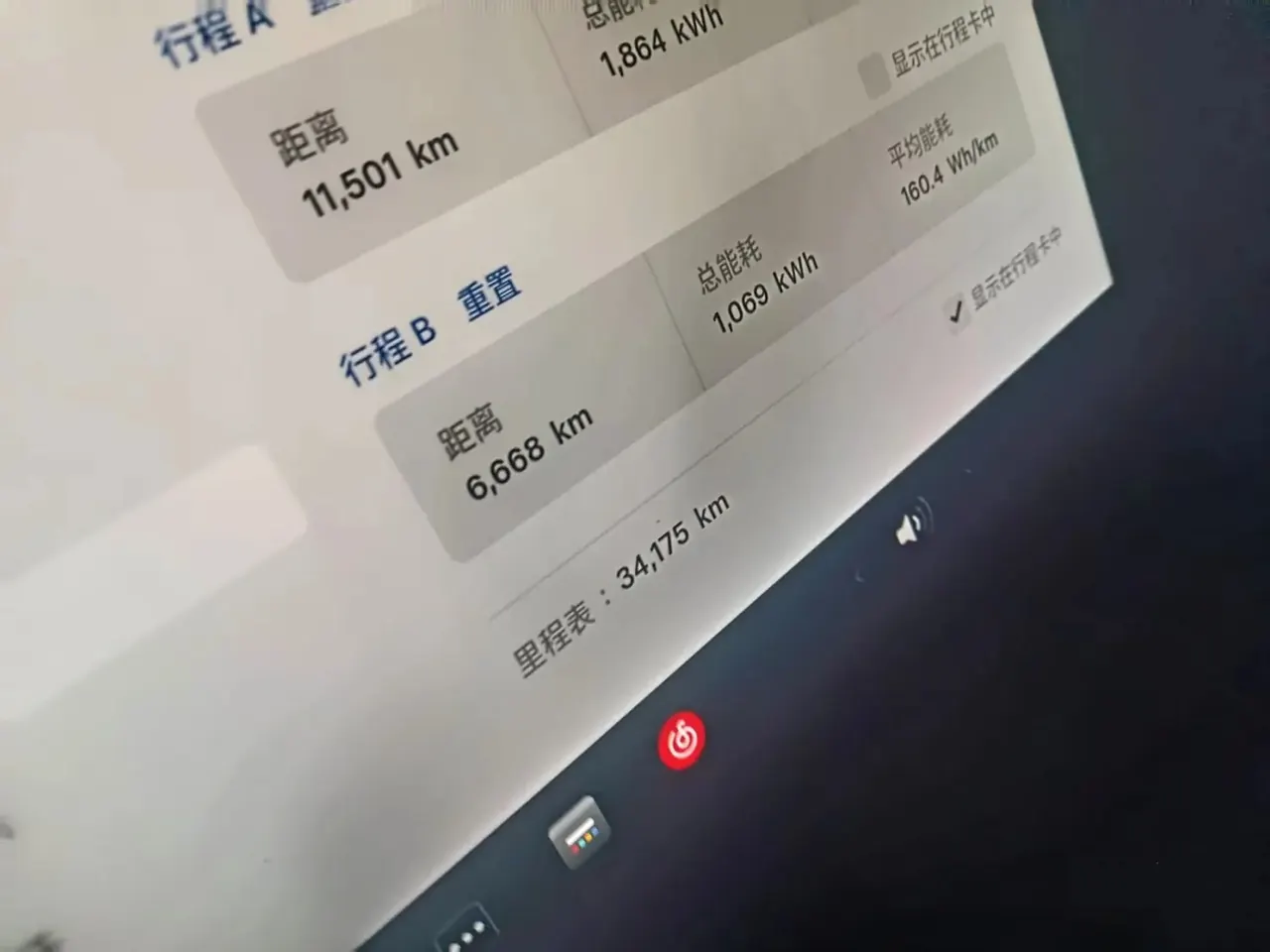 Tesla 2024 Model Y rear-wheel drive version automatic transmission 6