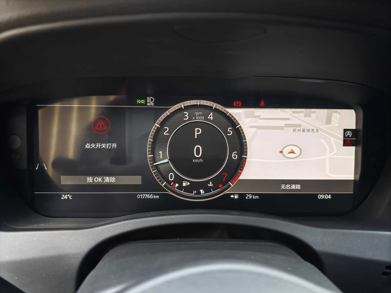 Jaguar 2024 XEL 2.0T 250PS R-DYNAMIC S Enterprising Sports Edition Automatic Gear 11
