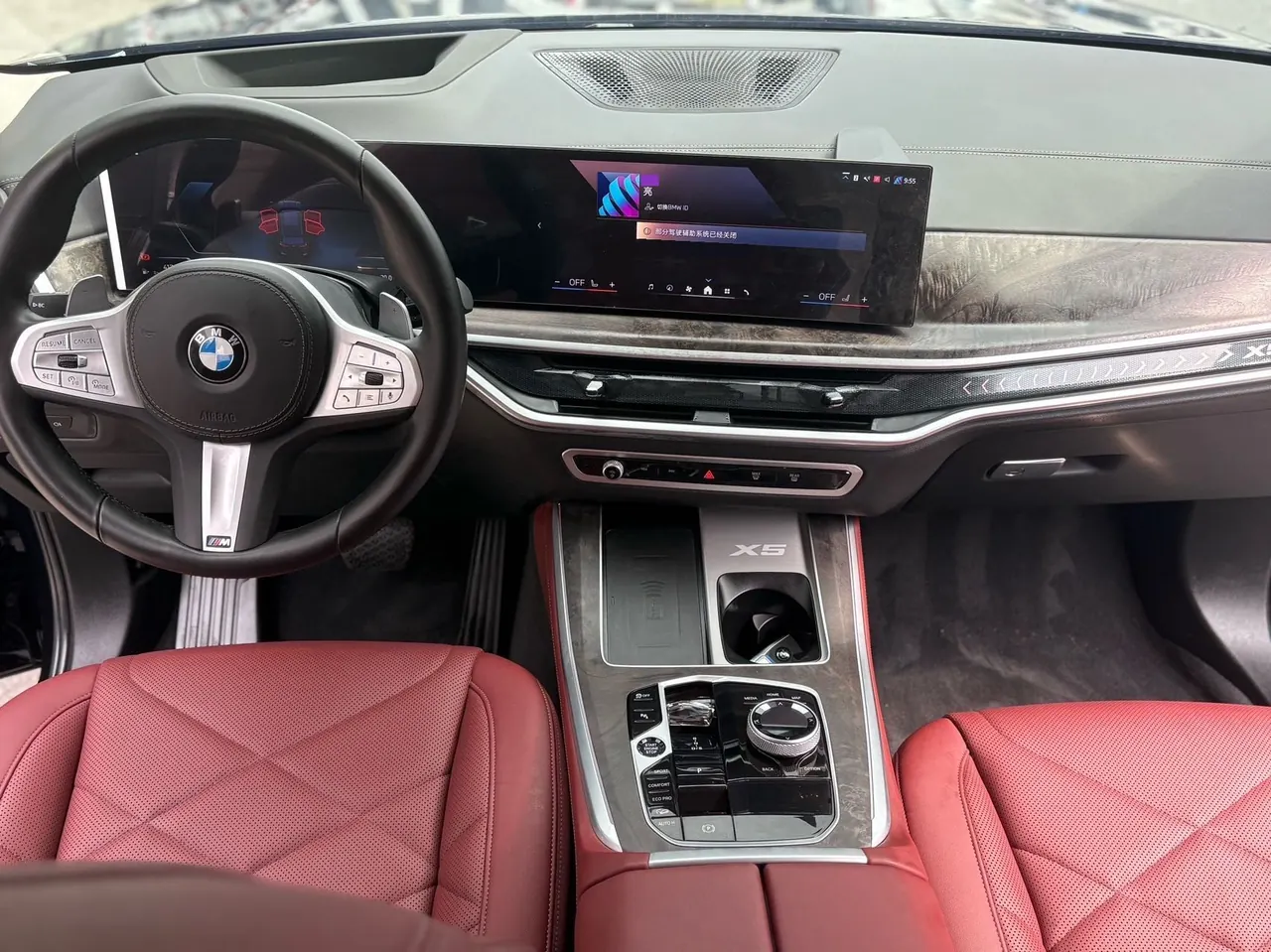 BMW 2023 X5 xDrive30Li 48V 2.0T exclusive m sports obsidian night suit automatic gear 8