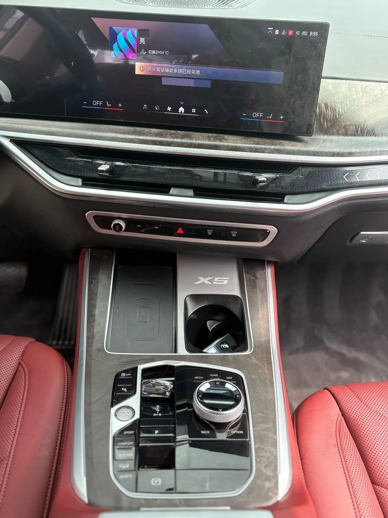 BMW 2023 X5 xDrive30Li 48V 2.0T exclusive m sports obsidian night suit automatic gear 9