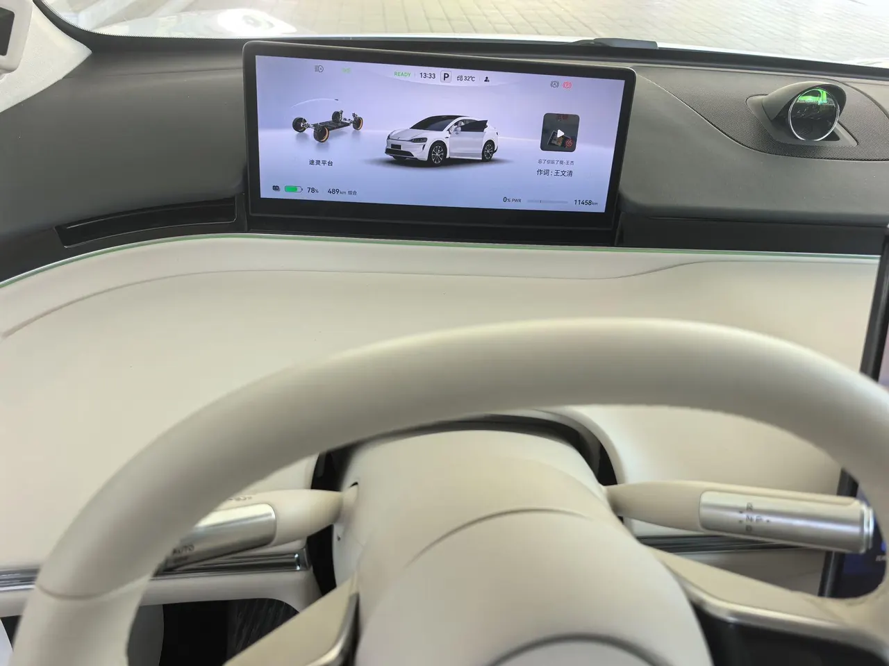 Intellectual 2024 R 7 802km Max Automatic Gear 9