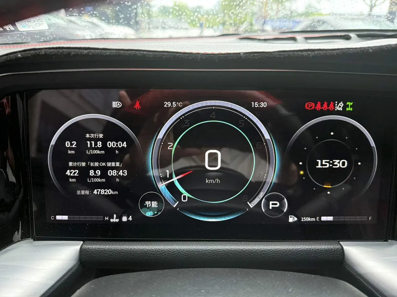 Chuanqi 2022 GS8 2.0TGDI Four-wheel Drive Deluxe Zhilian Edition Seven-seat Automatic Gear 9
