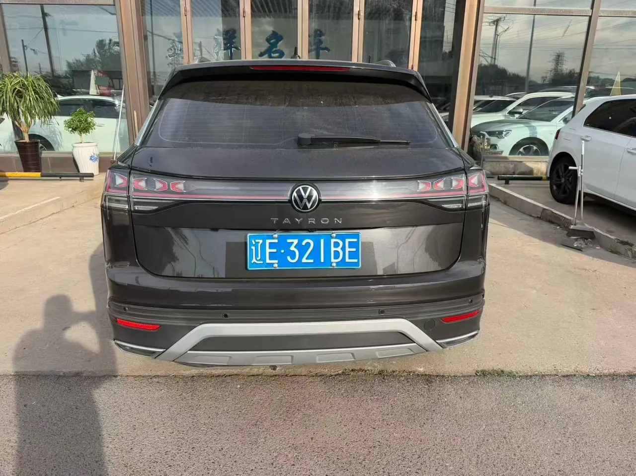 Volkswagen 2023 Tanyue 1.4TSI 280TSI Two-Drive Luxury Plus Advanced Edition Automatic Gear 6