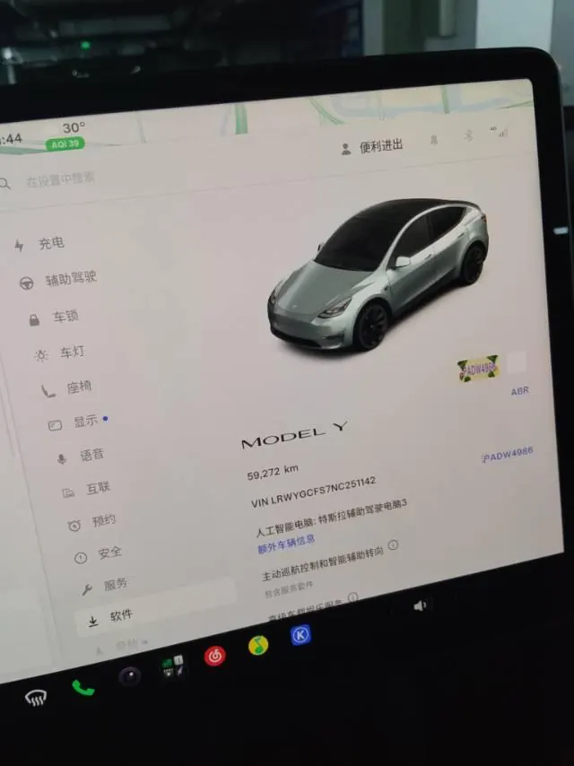 Tesla 2022 Model Y rear-wheel drive version automatic transmission 5