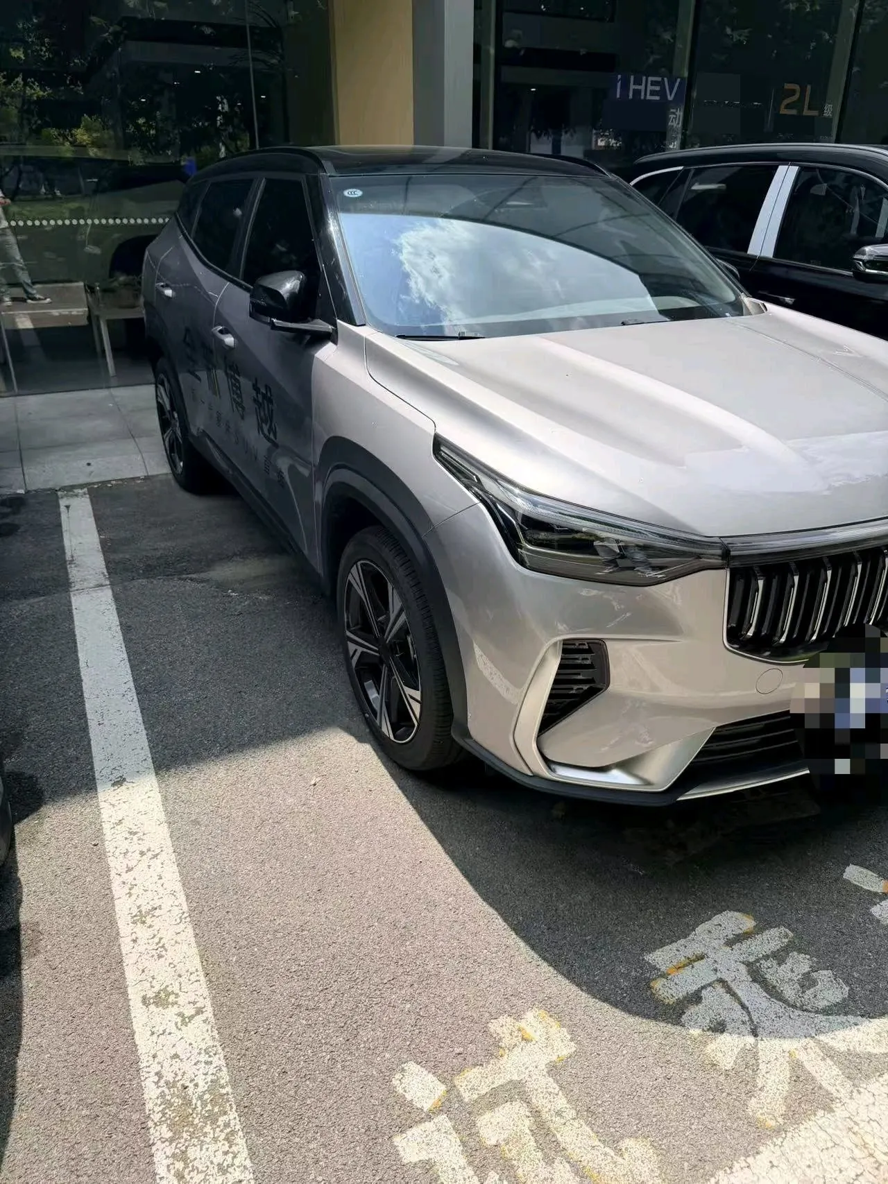 Geely 2026 Boyue 1.5TD Zhi’ai Automatic Transmission 6