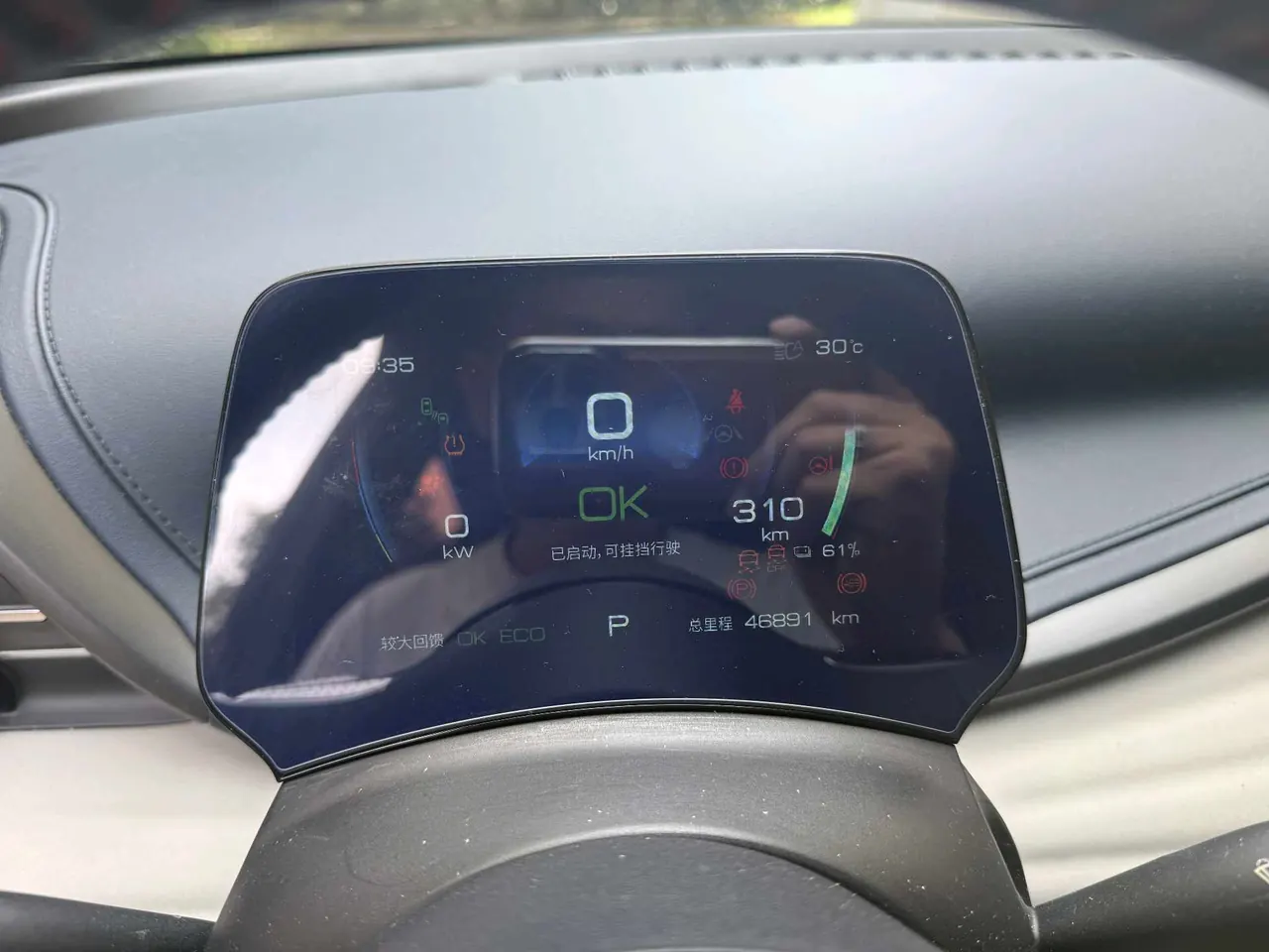 BYD Yuan PLUS 2022 Yuan PLUS 510KM Flagship Automatic Gear 8