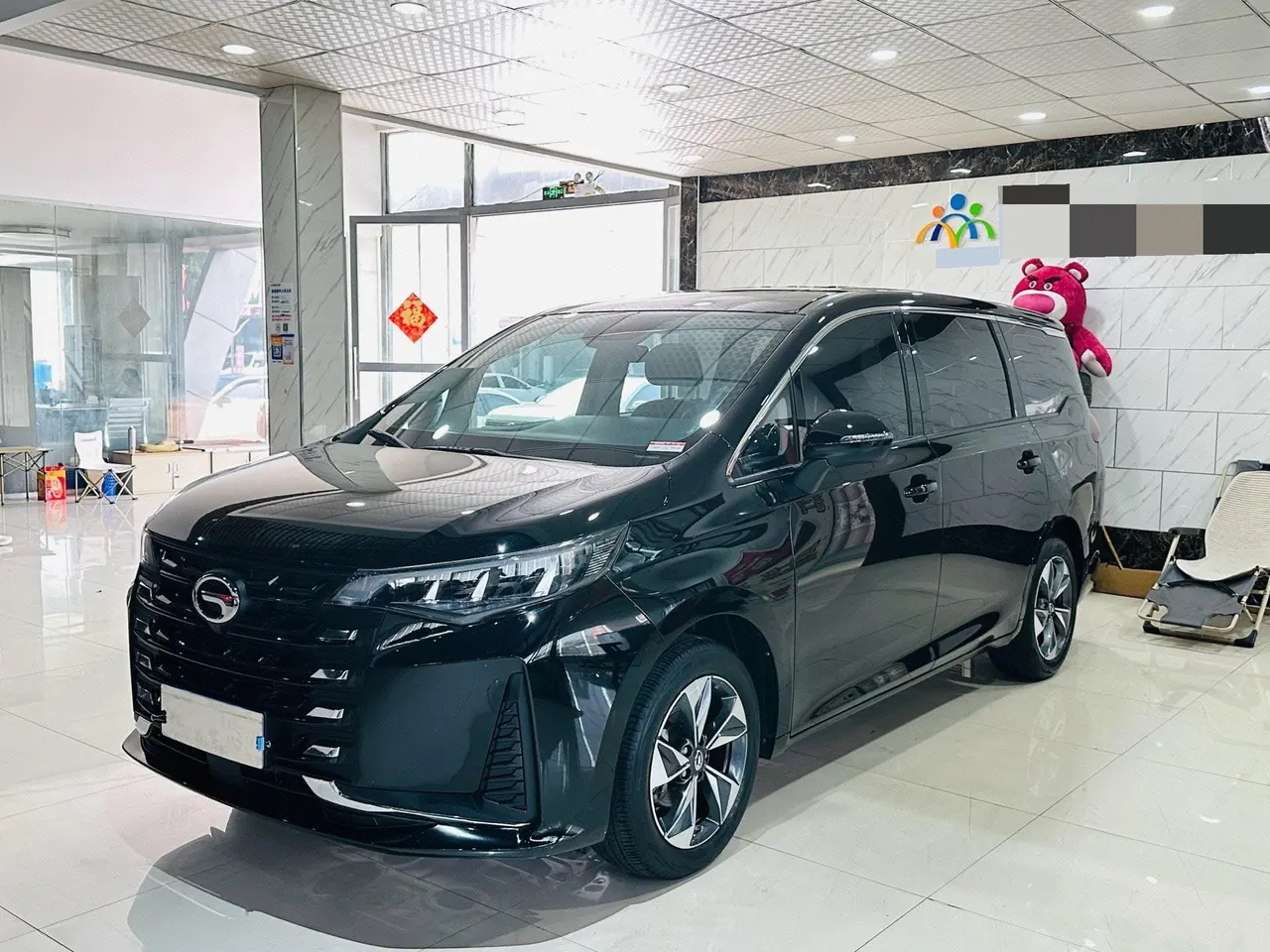 Chuanqi 2023 M6 PRO 1.5T 270T Elite Automatic Gear - View 1