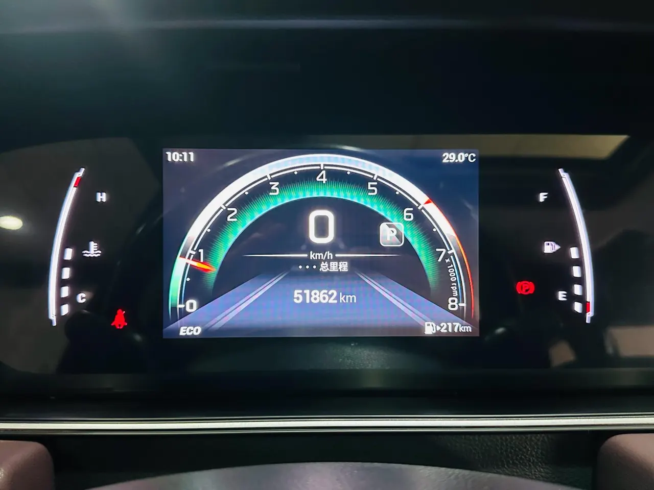 Chuanqi 2023 M6 PRO 1.5T 270T Elite Automatic Gear 10