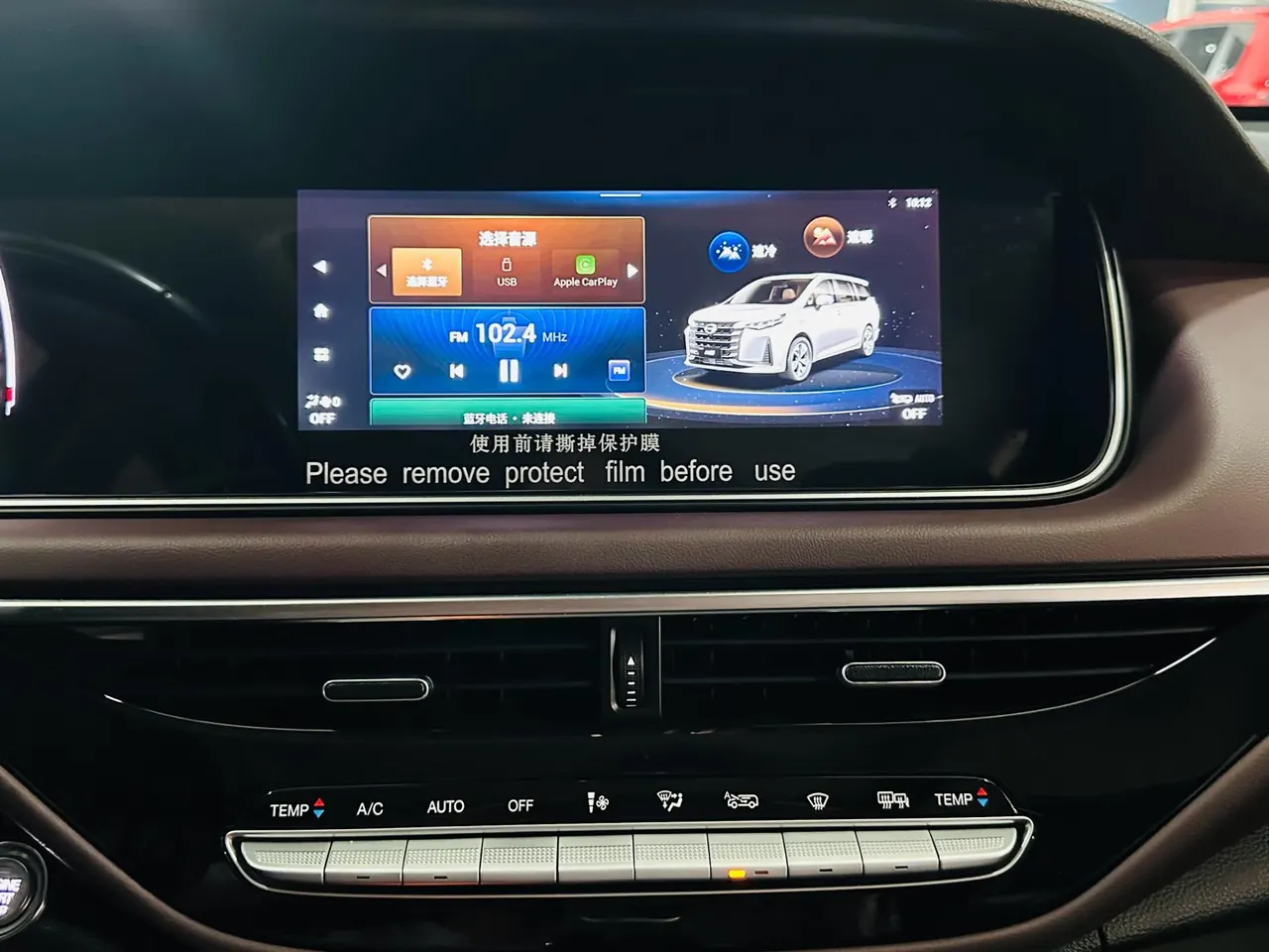 Chuanqi 2023 M6 PRO 1.5T 270T Elite Automatic Gear 11