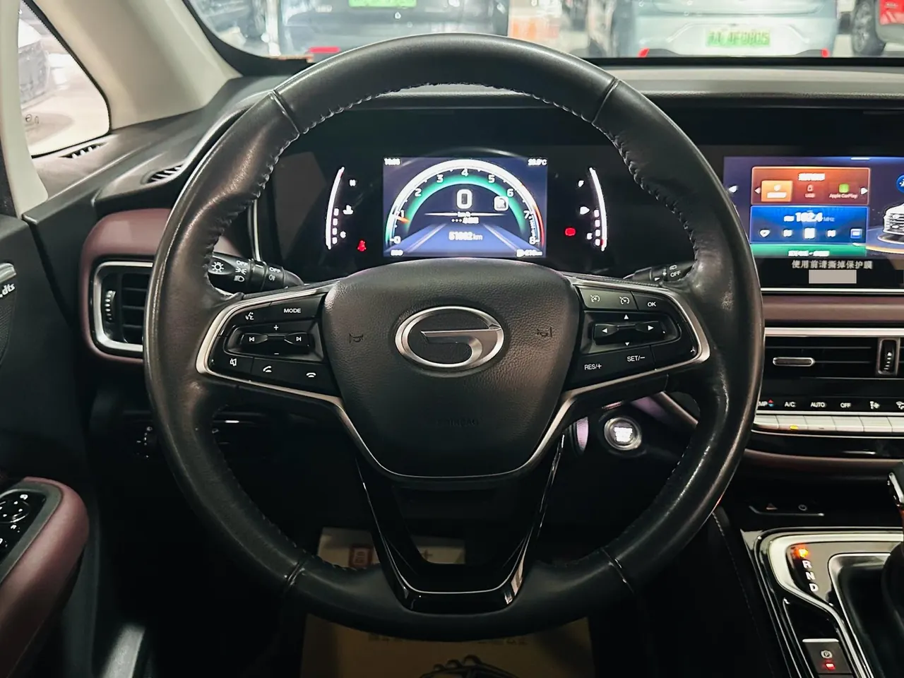 Chuanqi 2023 M6 PRO 1.5T 270T Elite Automatic Gear 5