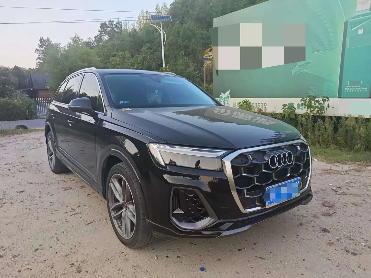 Audi Q7 (Imported) 2024 Q7 48V 3.0TFSI 55TFSI Quattro S line Sports Automatic 2