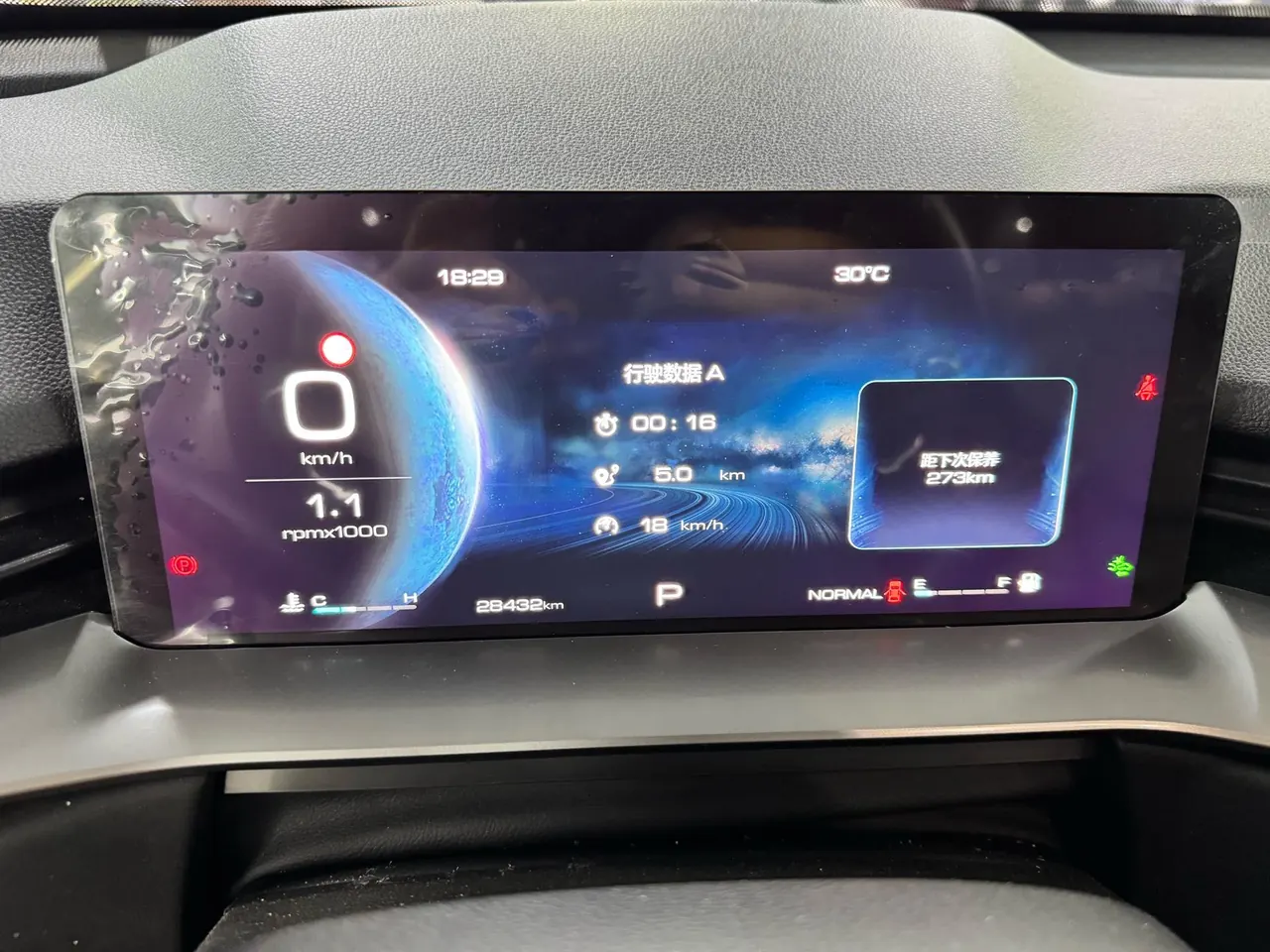 Haval 2022 H6 1.5T Two-Drive Max Automatic 8