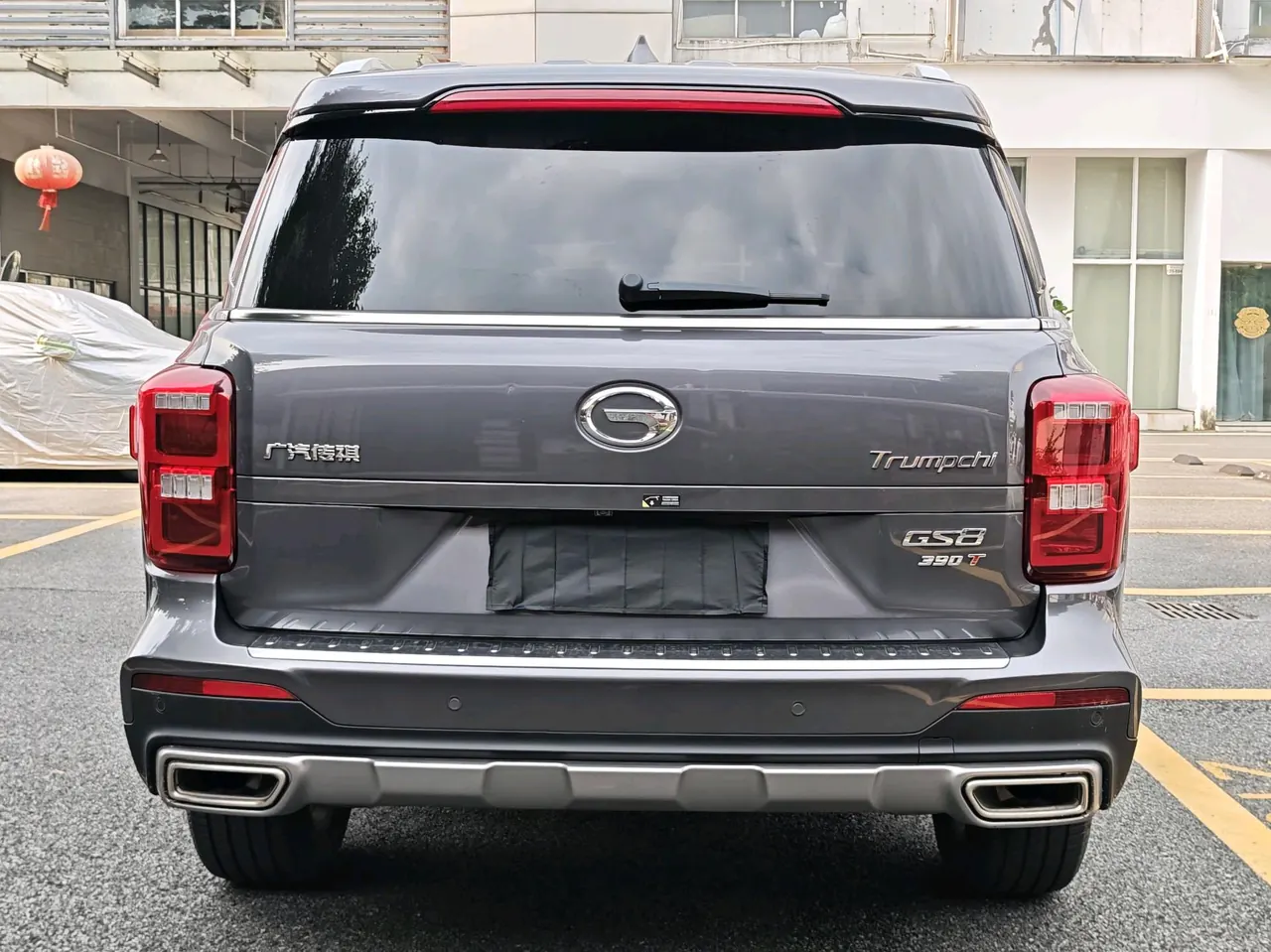 Chuanqi 2020 GS8 2.0T 390T Two-Drive Deluxe Zhilian Edition Seven-seat Automatic Gear 5