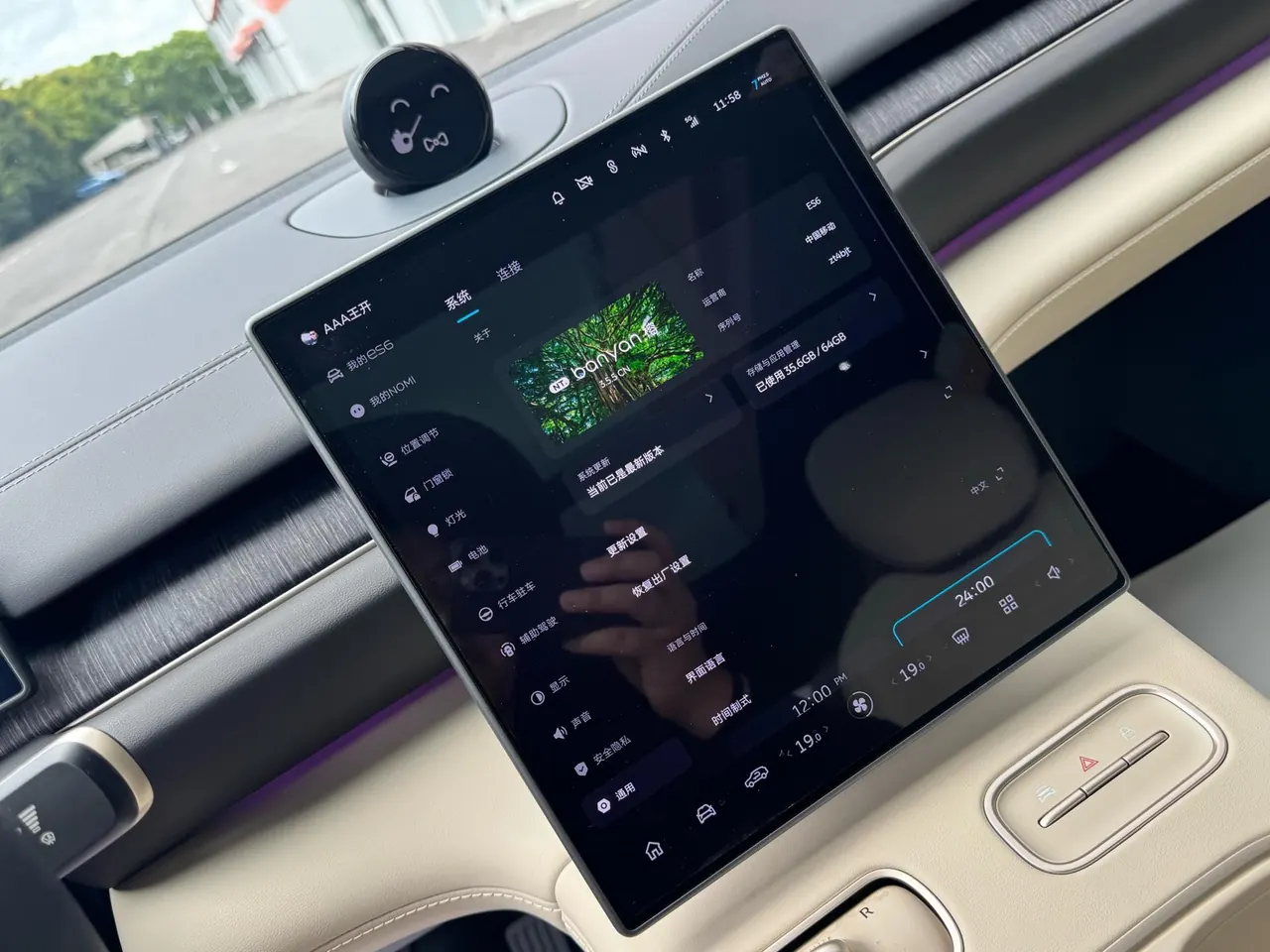 NIO 2023 ES6 75kWh automatic gear 12