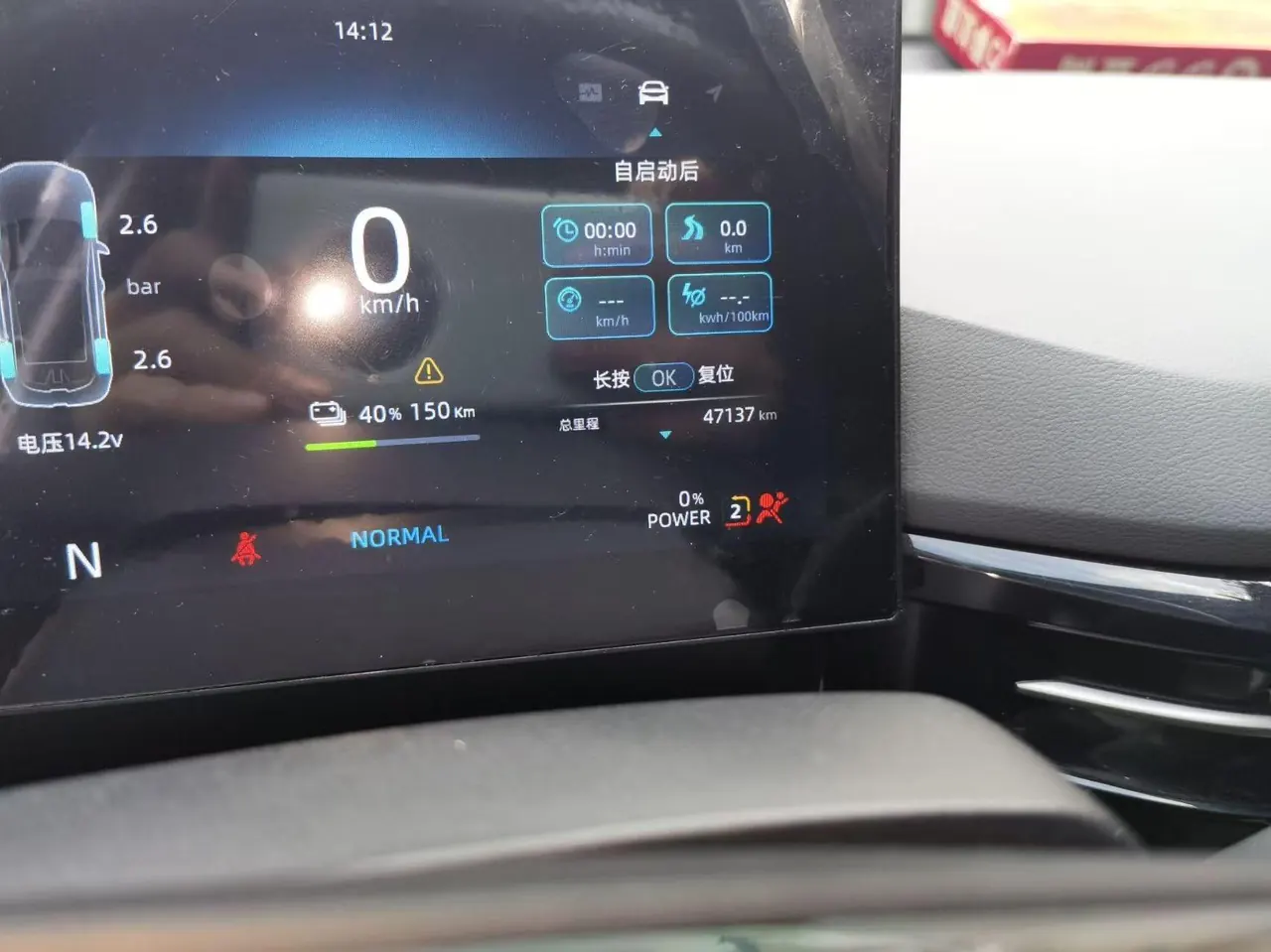 MG 2023 MG4 EV 415km Sea Champion Edition Automatic Gear 7