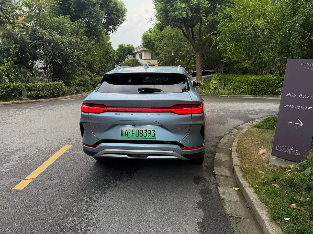 BYD 2023 Song PLUS DM-i 1.5 Stepless Champion Edition 110KM Flagship PLUS Automatic Gear 10