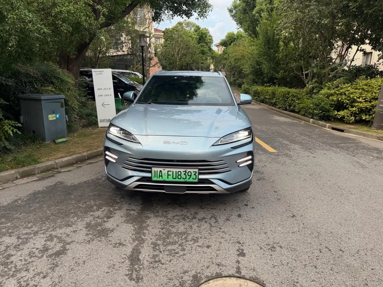 BYD 2023 Song PLUS DM-i 1.5 Stepless Champion Edition 110KM Flagship PLUS Automatic Gear 2