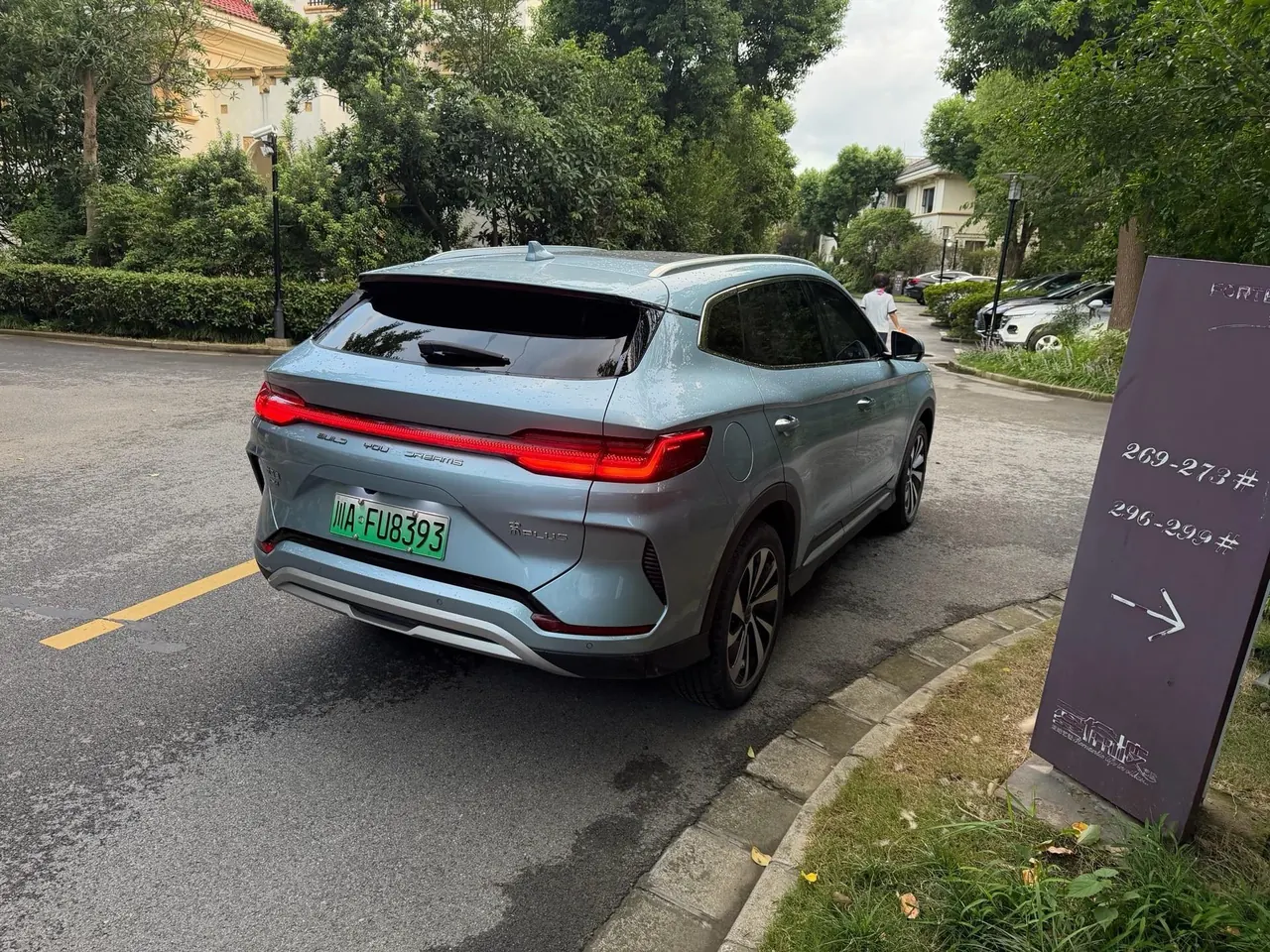 BYD 2023 Song PLUS DM-i 1.5 Stepless Champion Edition 110KM Flagship PLUS Automatic Gear 3