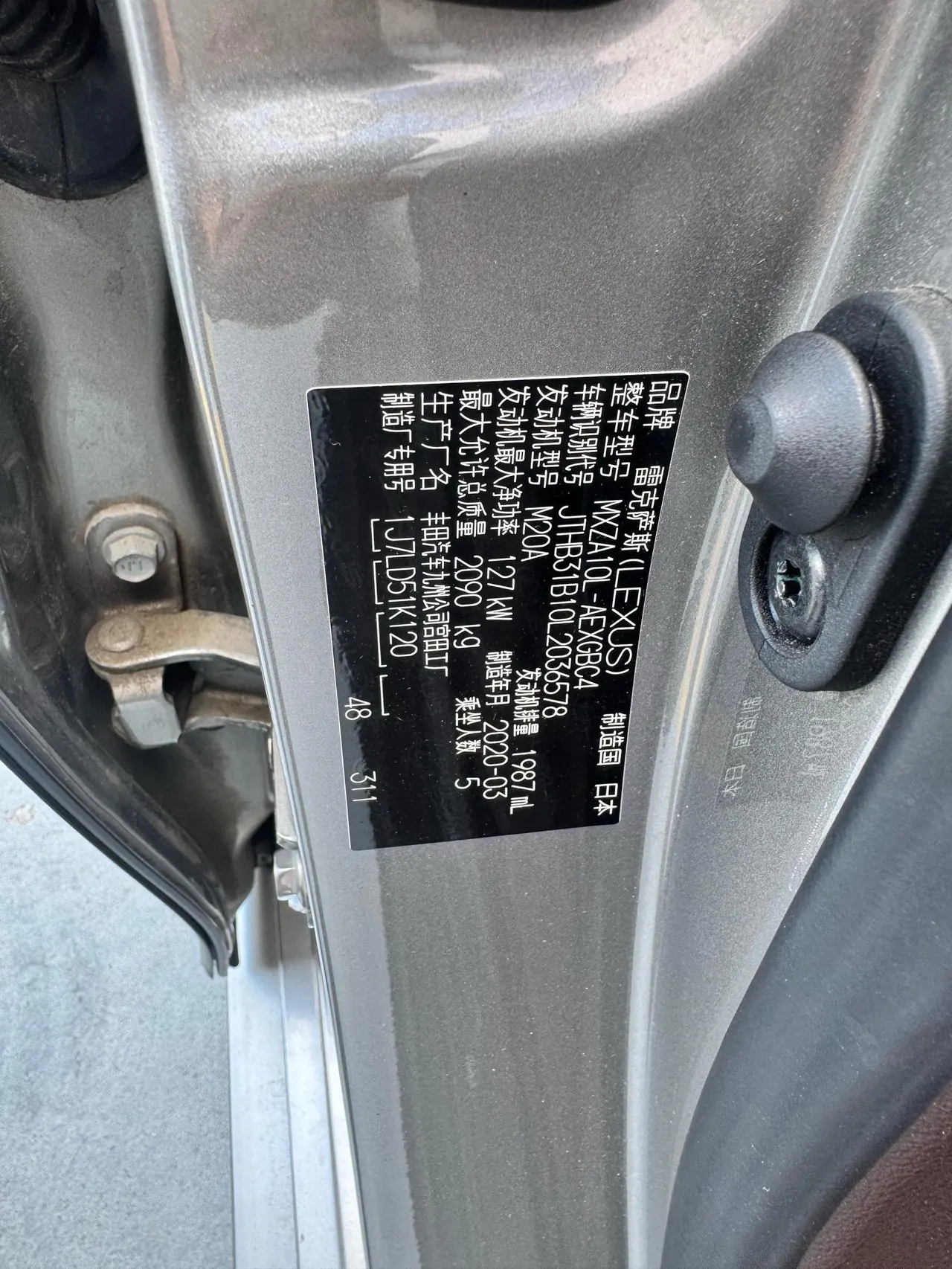 Lexus ES (Imported) 2020 ES200 2.0 Stepless Deluxe Edition Automatic Gear 7