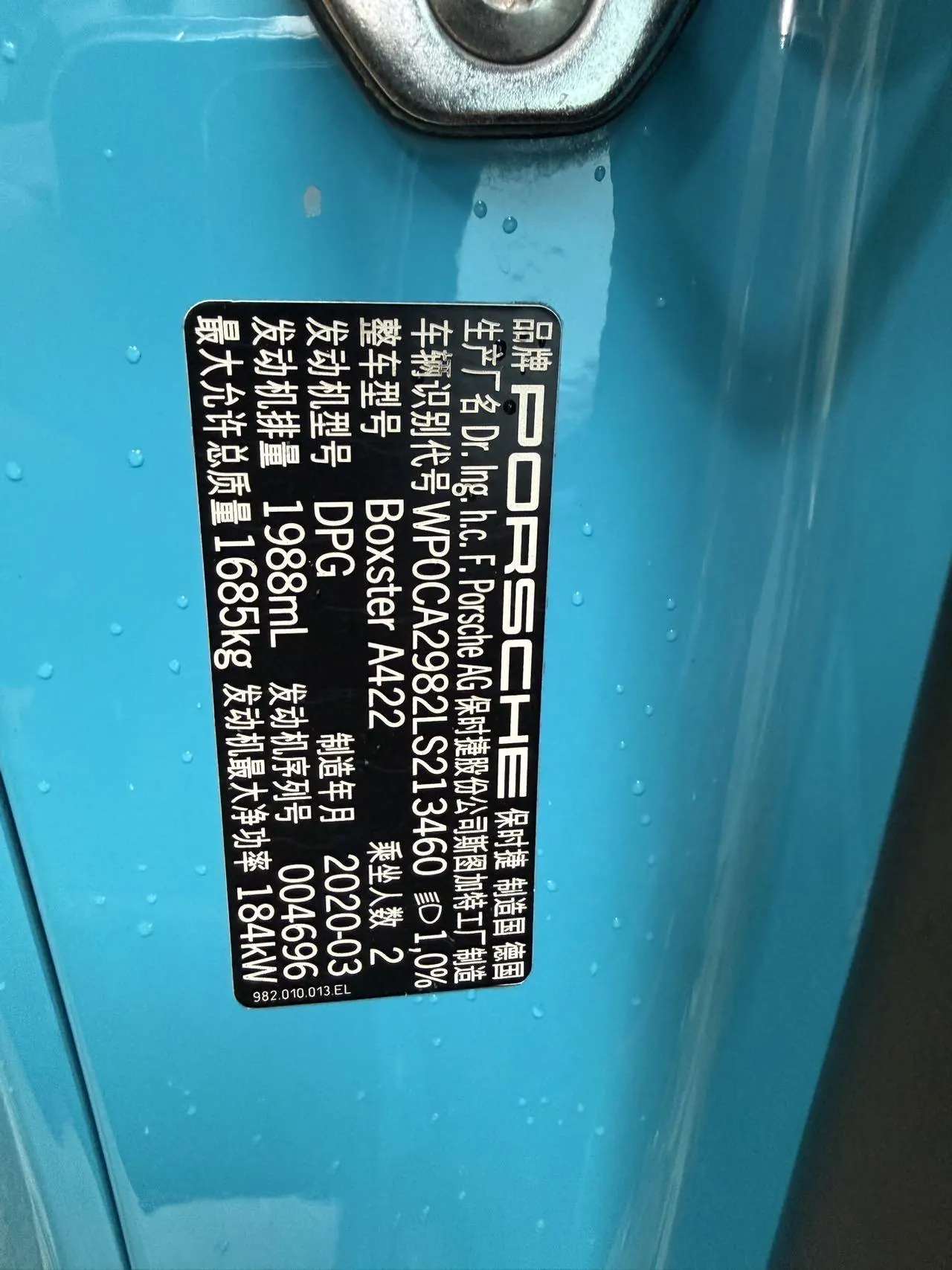 Porsche 718 (Imported) 2020 718 Boxer 2.0T Automatic 9