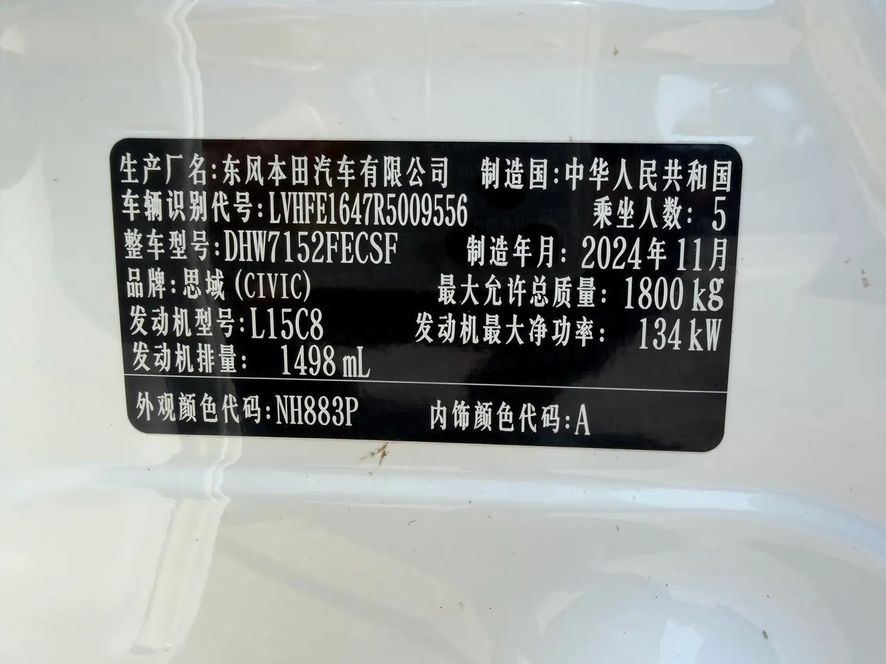 Honda 2023 Civic 1.5T CVT 240TURBO Sporty Edition Automatic 13